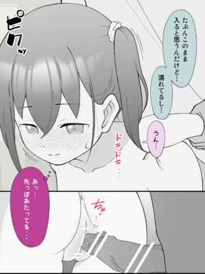 [Fantia] 槻木こうすけ (ツキギ) (2024-06 ~ 2024-09)_3025679_20622265