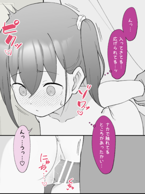 [Fantia] 槻木こうすけ (ツキギ) (2024-06 ~ 2024-09)_3025679_20622266
