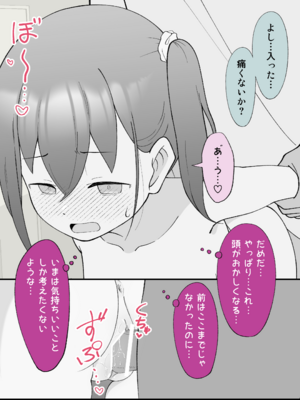 [Fantia] 槻木こうすけ (ツキギ) (2024-06 ~ 2024-09)_3025679_20622267