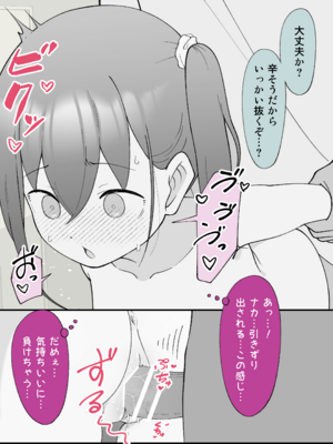 [Fantia] 槻木こうすけ (ツキギ) (2024-06 ~ 2024-09)_3025679_20622268