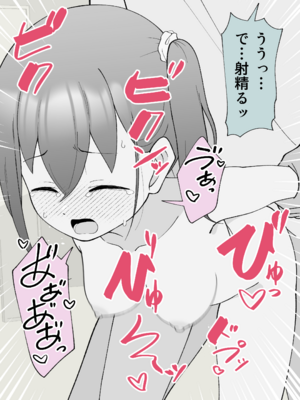 [Fantia] 槻木こうすけ (ツキギ) (2024-06 ~ 2024-09)_3025679_20622272