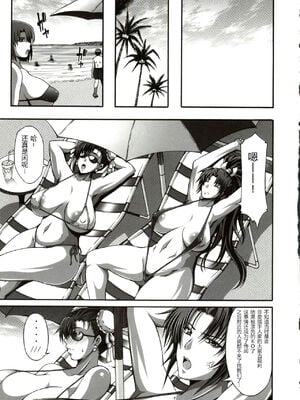[ろしまん (マサ兄)] 日本一 系列 全5話 (ザ・キング・オブ・ファイターズ, ストリートファイター) [中国翻訳]_002