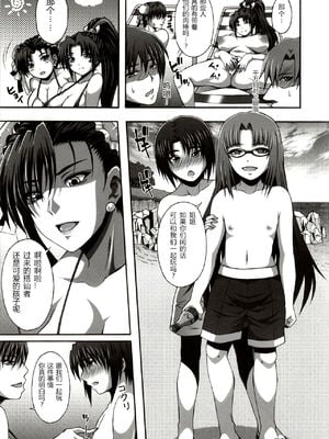 [ろしまん (マサ兄)] 日本一 系列 全5話 (ザ・キング・オブ・ファイターズ, ストリートファイター) [中国翻訳]_006
