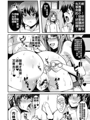 [ろしまん (マサ兄)] 日本一 系列 全5話 (ザ・キング・オブ・ファイターズ, ストリートファイター) [中国翻訳]_058