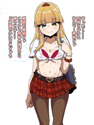 [あまね堂] きょくぶかいはつ2ちくびへん_02_00_00s