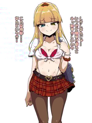 [あまね堂] きょくぶかいはつ2ちくびへん_04_00_02s
