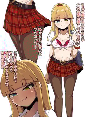 [あまね堂] きょくぶかいはつ2ちくびへん_06_00_04s