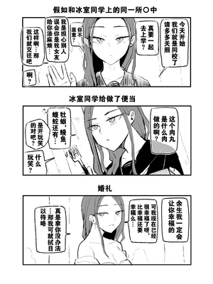 [モノクロームシアター (根黒)] ヤらせてくれる 幼馴染ダウナーちゃん [中国翻訳]_R_bN1000_063 拷贝
