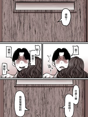 [ふるべ] 母と堕ちていく part8 [中国翻訳]__8_083