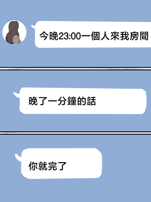 [ふるべ] 母と堕ちていく part8 [中国翻訳]__8_098
