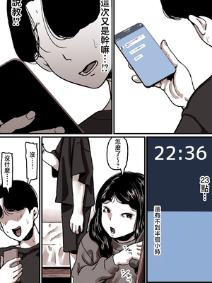 [ふるべ] 母と堕ちていく part8 [中国翻訳]__8_099