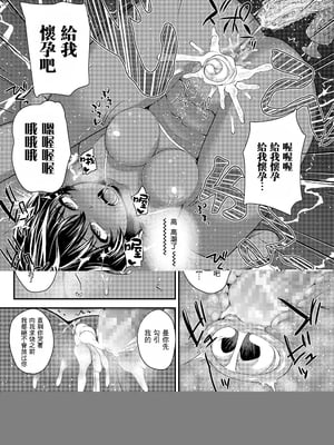[彦馬ヒロユキ] 強引にクソガキめす膣どちゅってみた_027