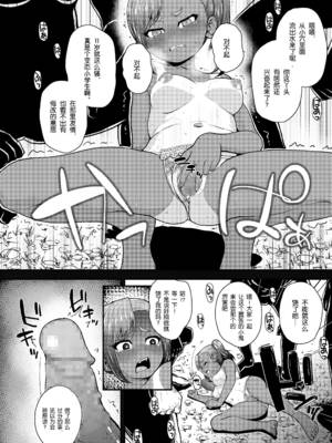 [彦馬ヒロユキ] 強引にクソガキめす膣どちゅってみた_152