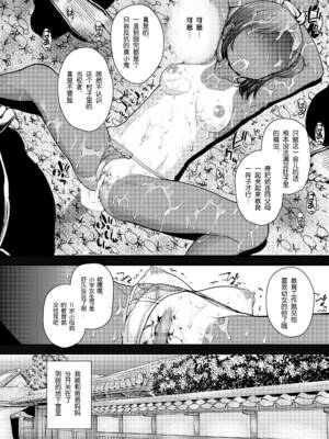 [彦馬ヒロユキ] 強引にクソガキめす膣どちゅってみた_154