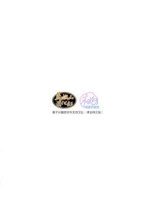 [よこしまインダストリー (向島ワタル)] Dream come true (勇気爆発バーンブレイバーン) [马栏山汉化组 & 桃紫の汉化] [Decensored]_0022