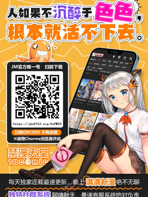 (SPARK19) [ふんわりぱじゃま (ふわぱじゃ)] 悪魔の誘惑 (スラムダンク)_31_ZZZZ0.