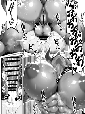 [bekobeko] 僕が掘られて世界が平和 [鬼解個人漢化]_35