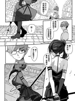 [SydusArts] Our Ubel (Part 1, Part 2)[無修][不懂日文漢化組]_03_Our_Ubel_01