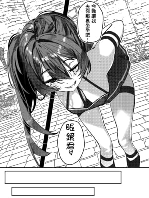 [SydusArts] Our Ubel (Part 1, Part 2)[無修][不懂日文漢化組]_04_Our_Ubel_02