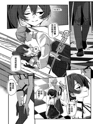 [SydusArts] Our Ubel (Part 1, Part 2)[無修][不懂日文漢化組]_07_Our_Ubel_05