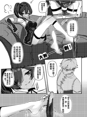[SydusArts] Our Ubel (Part 1, Part 2)[無修][不懂日文漢化組]_08_Our_Ubel_06
