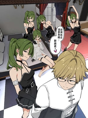 [SydusArts] Our Ubel (Part 1, Part 2)[無修][不懂日文漢化組]_32_01