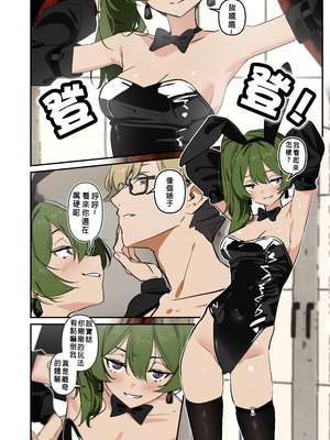 [SydusArts] Our Ubel (Part 1, Part 2)[無修][不懂日文漢化組]_37_05