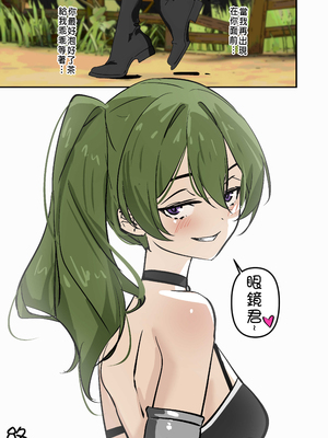 [SydusArts] Our Ubel (Part 1, Part 2)[無修][不懂日文漢化組]_55_24