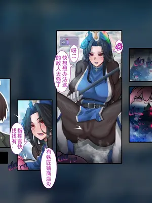 [ctrlz77] Maiden (勝利の女神：NIKKE) [中国語] [無修正]_004