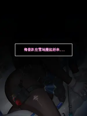 [ctrlz77] Maiden (勝利の女神：NIKKE) [中国語] [無修正]_007