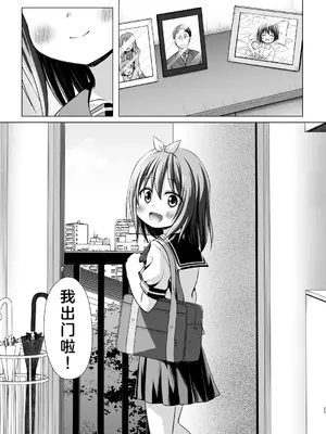 [ノラネコノタマ (雪野みなと)] 小さな天使のおしごとはIV｜小天使的工作4 [無修正] [临月汉化] [DL版]_25