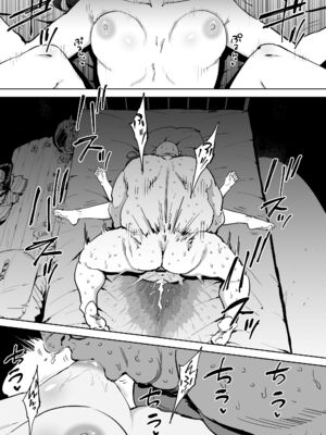 [しおじ] 女を知る日_47