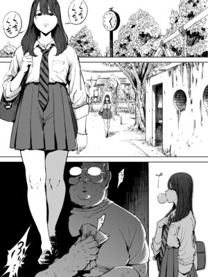 [しおじ] 女を知る日_02
