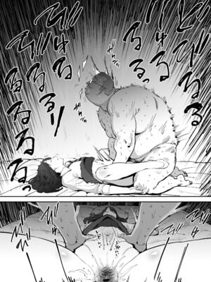 [しおじ] 女を知る日_39