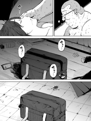 [しおじ] 女を知る日_50