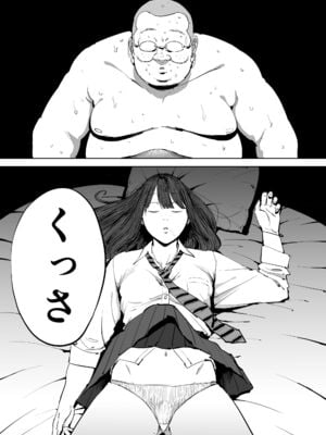 [しおじ] 女を知る日_20