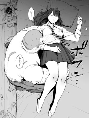 [しおじ] 女を知る日_16