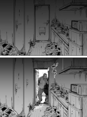 [しおじ] 女を知る日_04