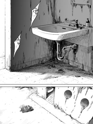 [しおじ] 女を知る日_03