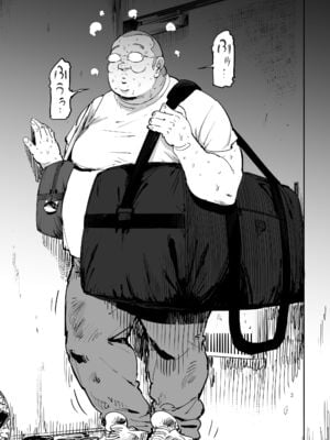 [しおじ] 女を知る日_05