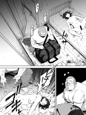 [しおじ] 女を知る日_06