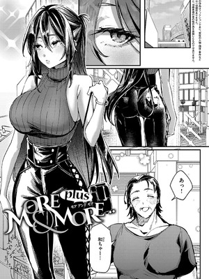 [潮汐きよし ] むすんで からめて、赤い糸。[DL版]_030