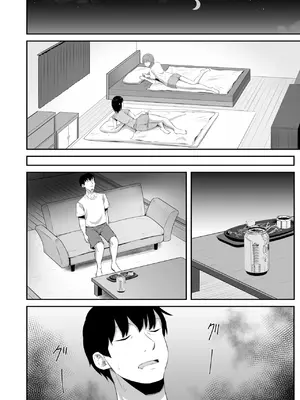 [うに庵 (うに18)] イライラを娘の学友にぶつけてしまった話_09