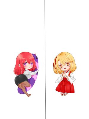 [初雲丹いくら] とろ恋・えくすたしぃ [DL版]_207