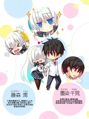 [たそもれら (泉水真琴)] ポンコツ幼なじみとラブホでえっち [中国翻訳] [DL版]_03