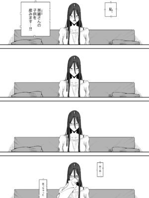 [しおじ] 息子の嫁に迫られたなら_64