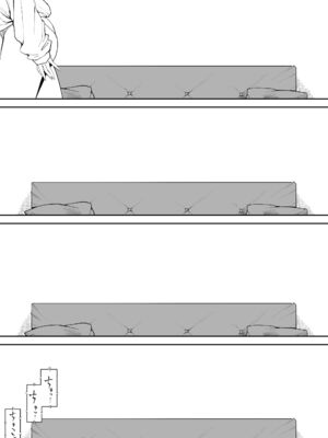 [しおじ] 息子の嫁に迫られたなら_58
