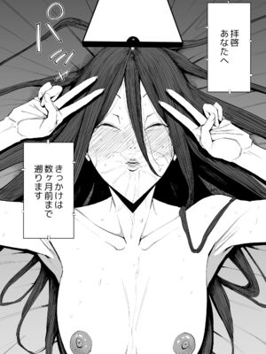 [しおじ] 息子の嫁に迫られたなら_55