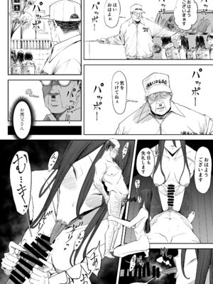 [しおじ] 息子の嫁に迫られたなら_31