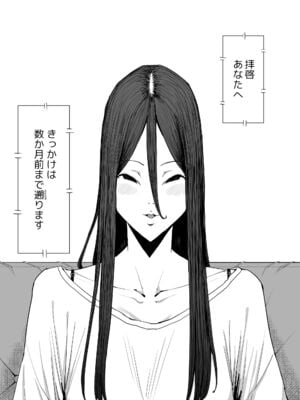 [しおじ] 息子の嫁に迫られたなら_05